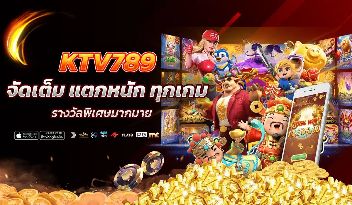 สล็อตออนไลน์ เว็บตรง มั่นคง ปลอดภัย 100%