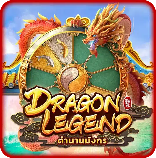 Dragon Legend