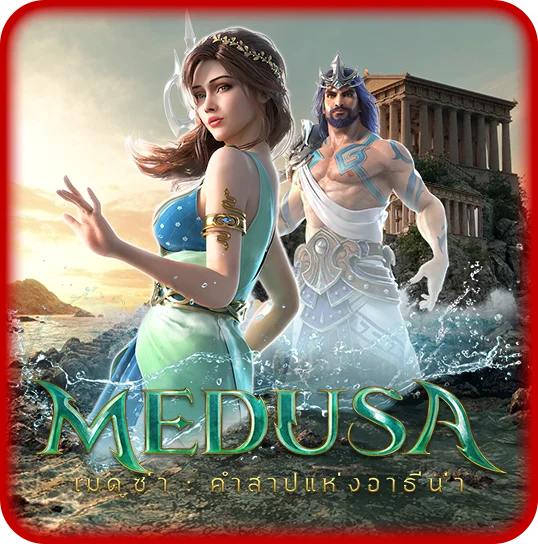 Medusa